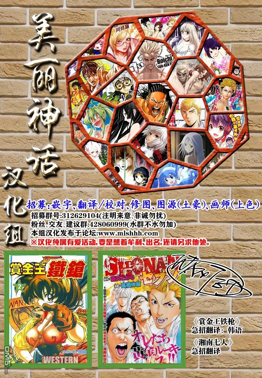 《特极囚犯》第223话 到达 第21页