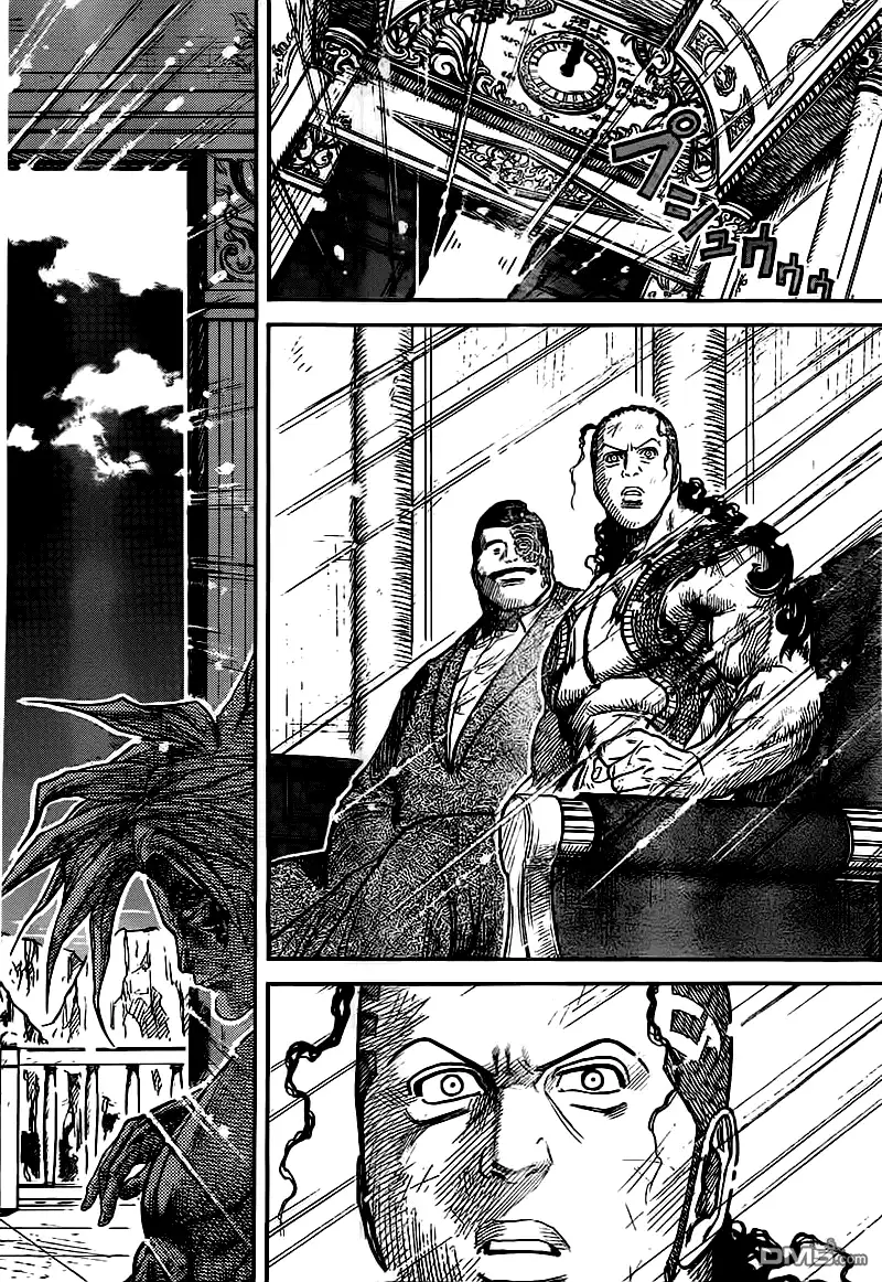 《特极囚犯》第240话 罚则 第12页