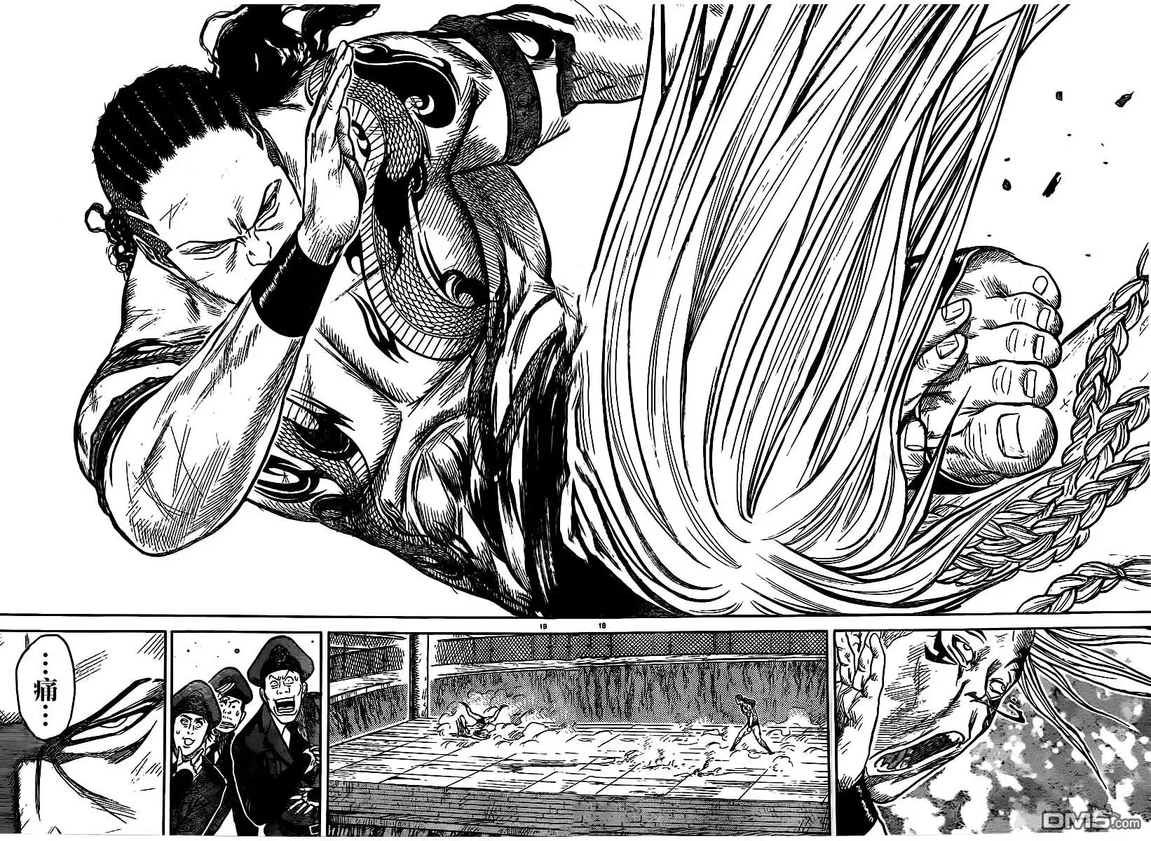 《特极囚犯》第247话 痛觉 第16页
