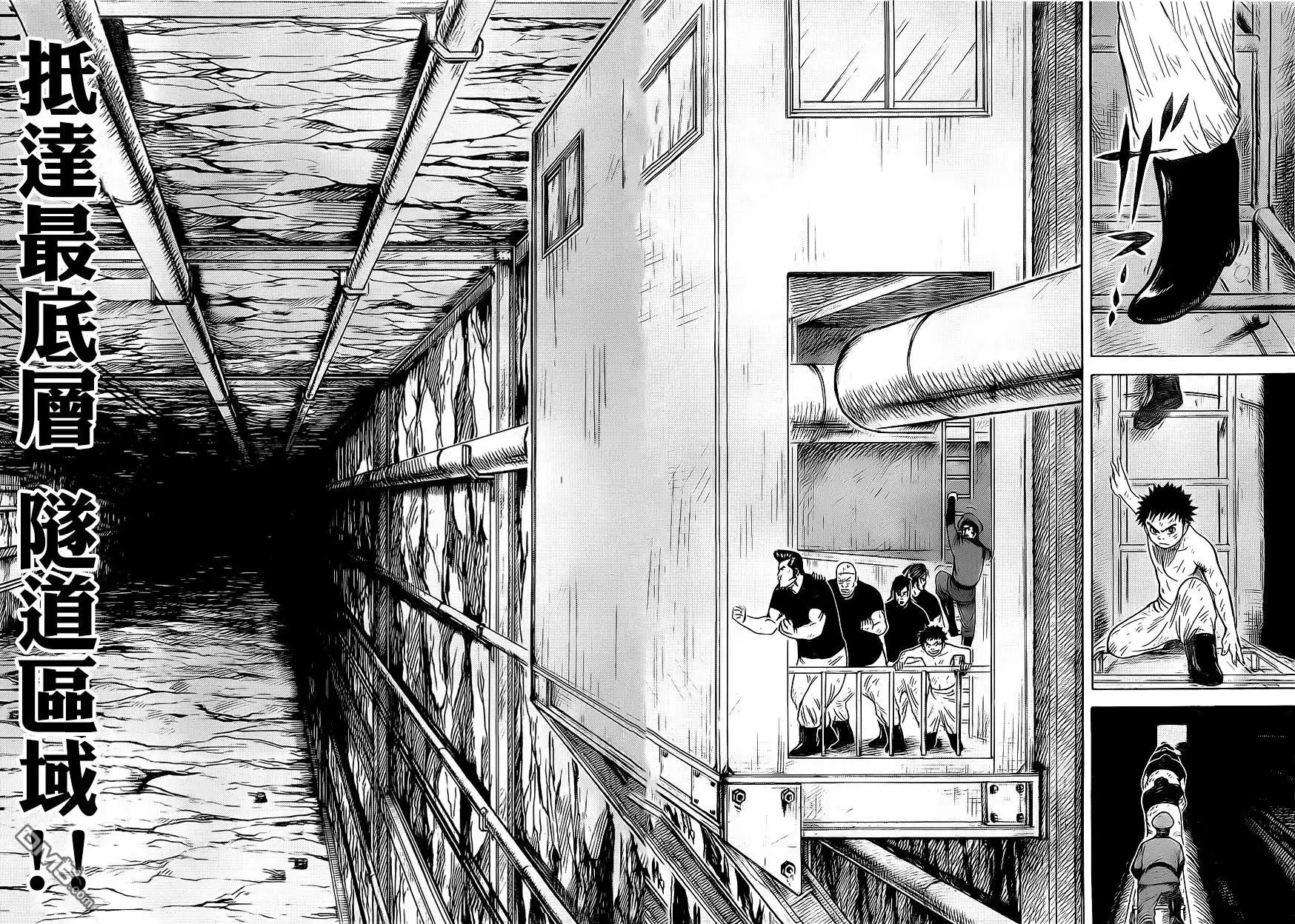 《特极囚犯》第256话 秘密 第18页