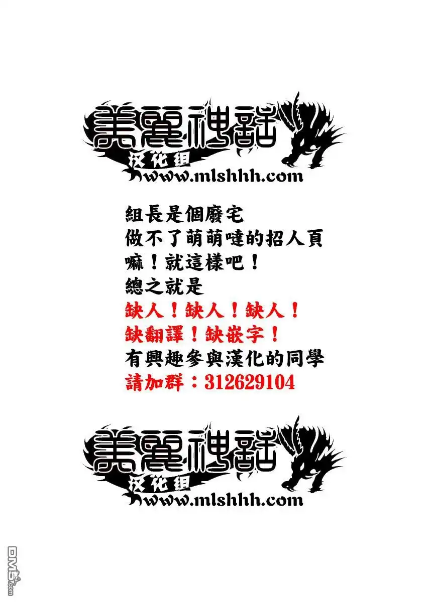 《特极囚犯》第261话 阴天 第21页