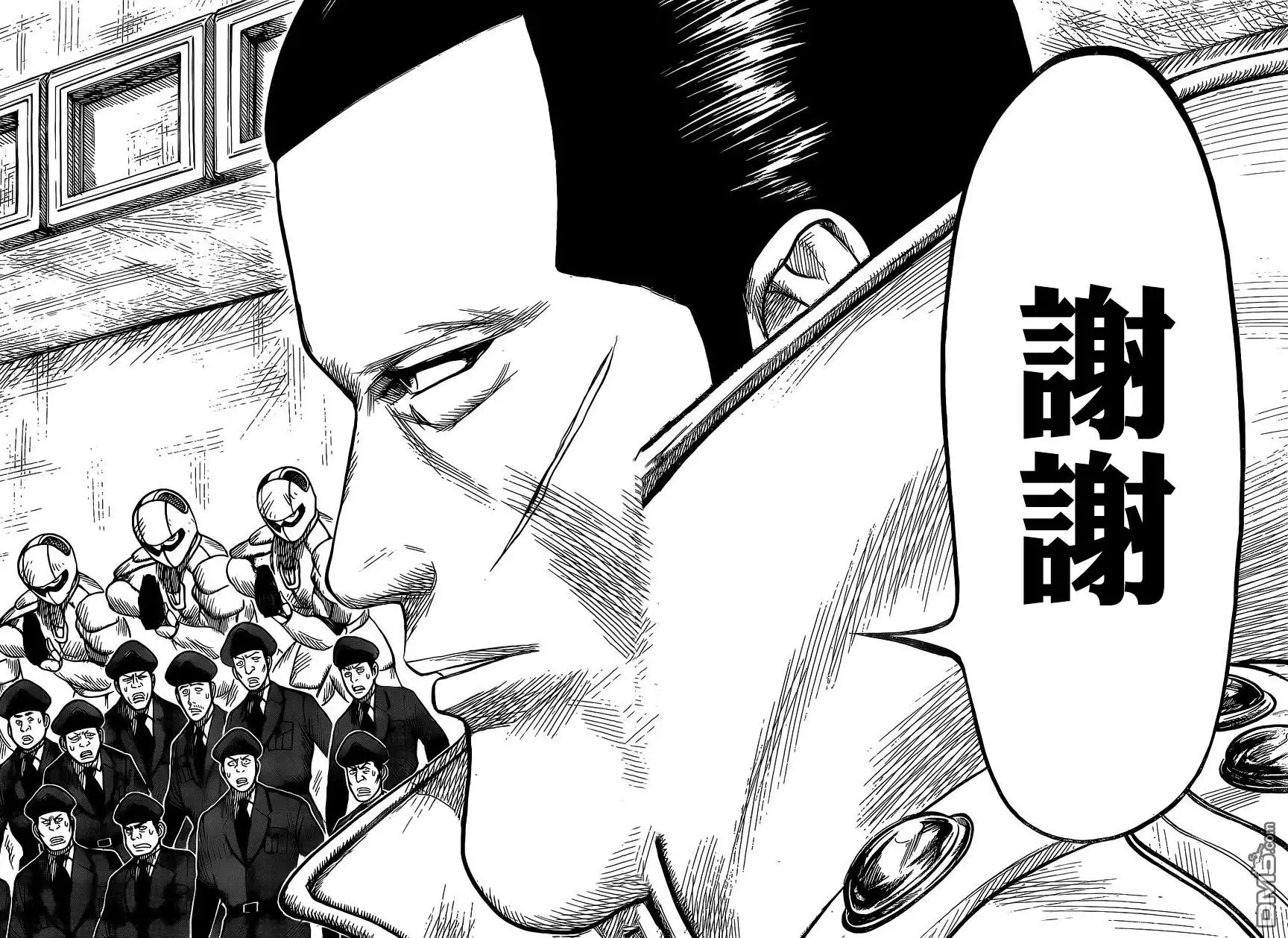 《特极囚犯》第265话 完成 第6页