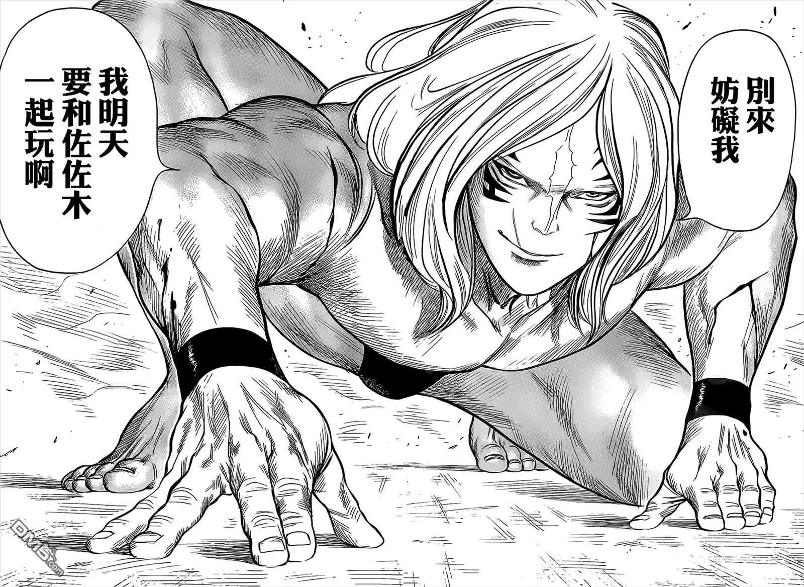 《特极囚犯》第270话 挺身 第16页