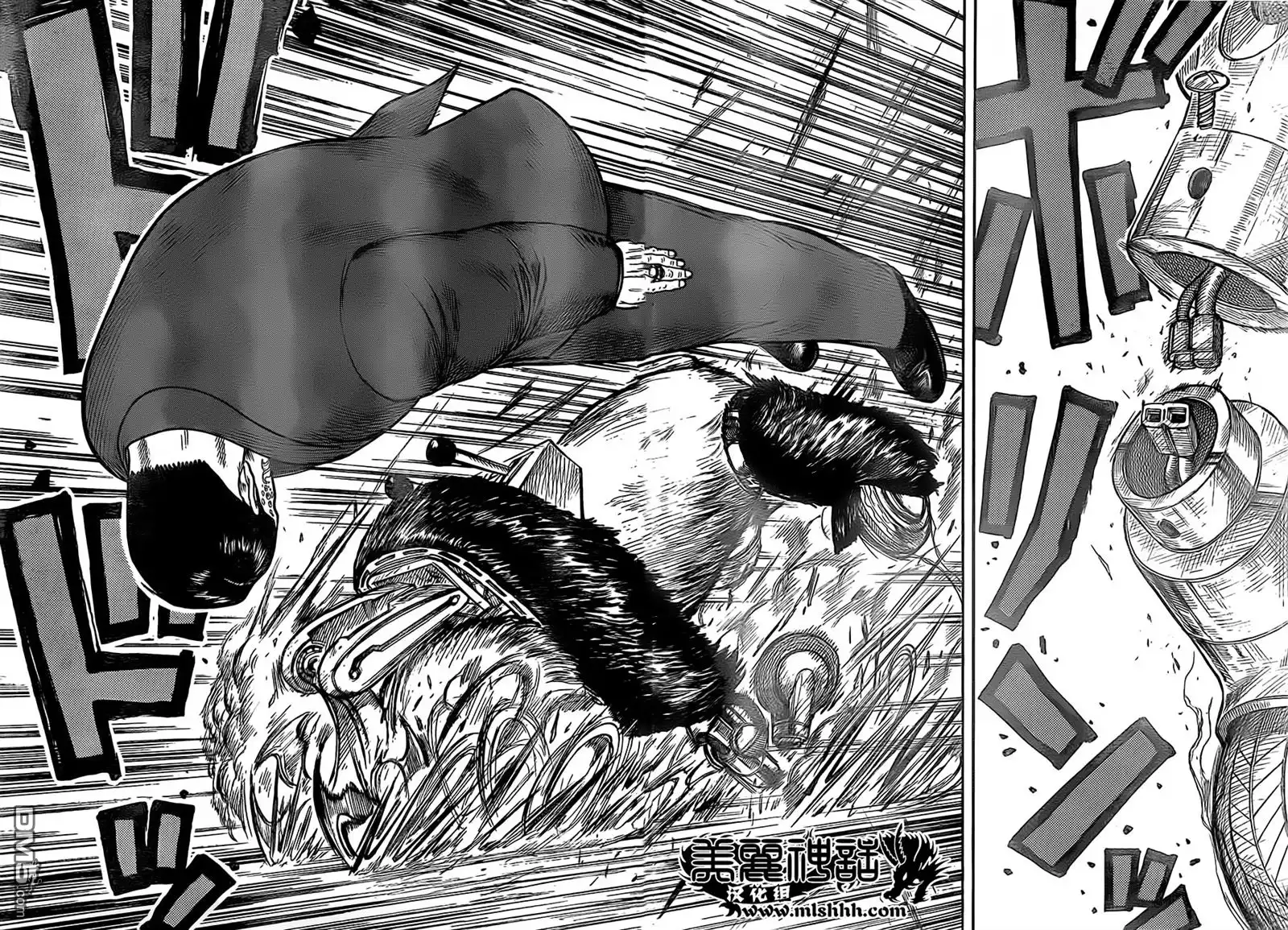 《特极囚犯》第273话 认真 第10页