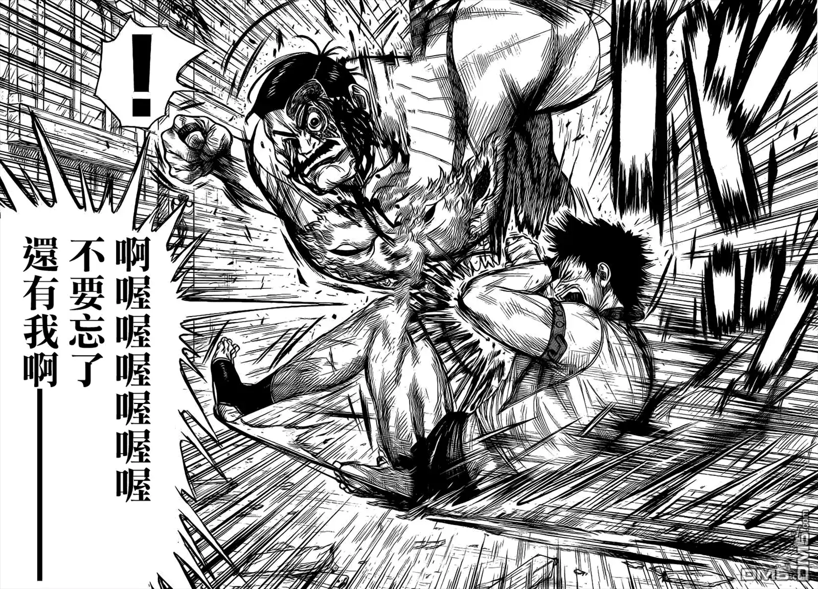 《特极囚犯》第275话 第6页