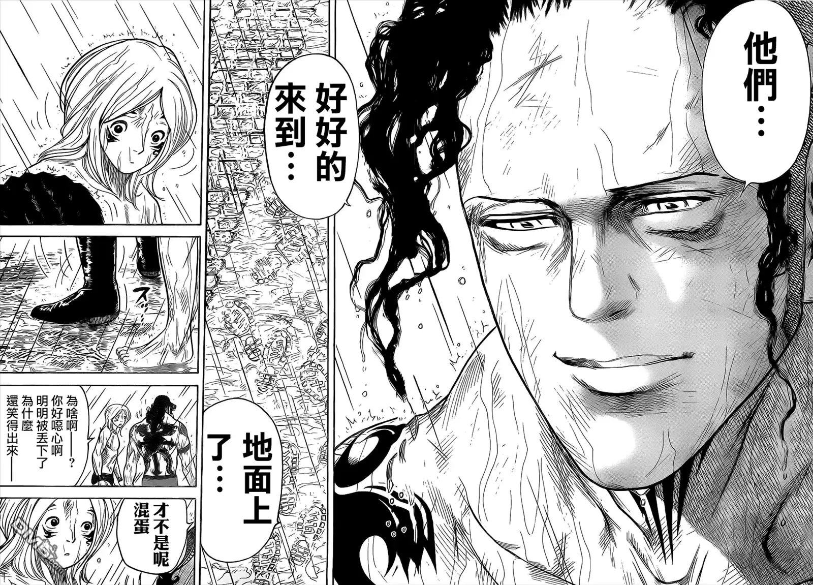 《特极囚犯》第277话 第16页