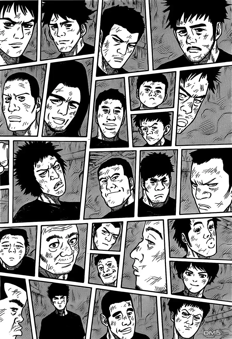 《特极囚犯》第280话 二言 第6页