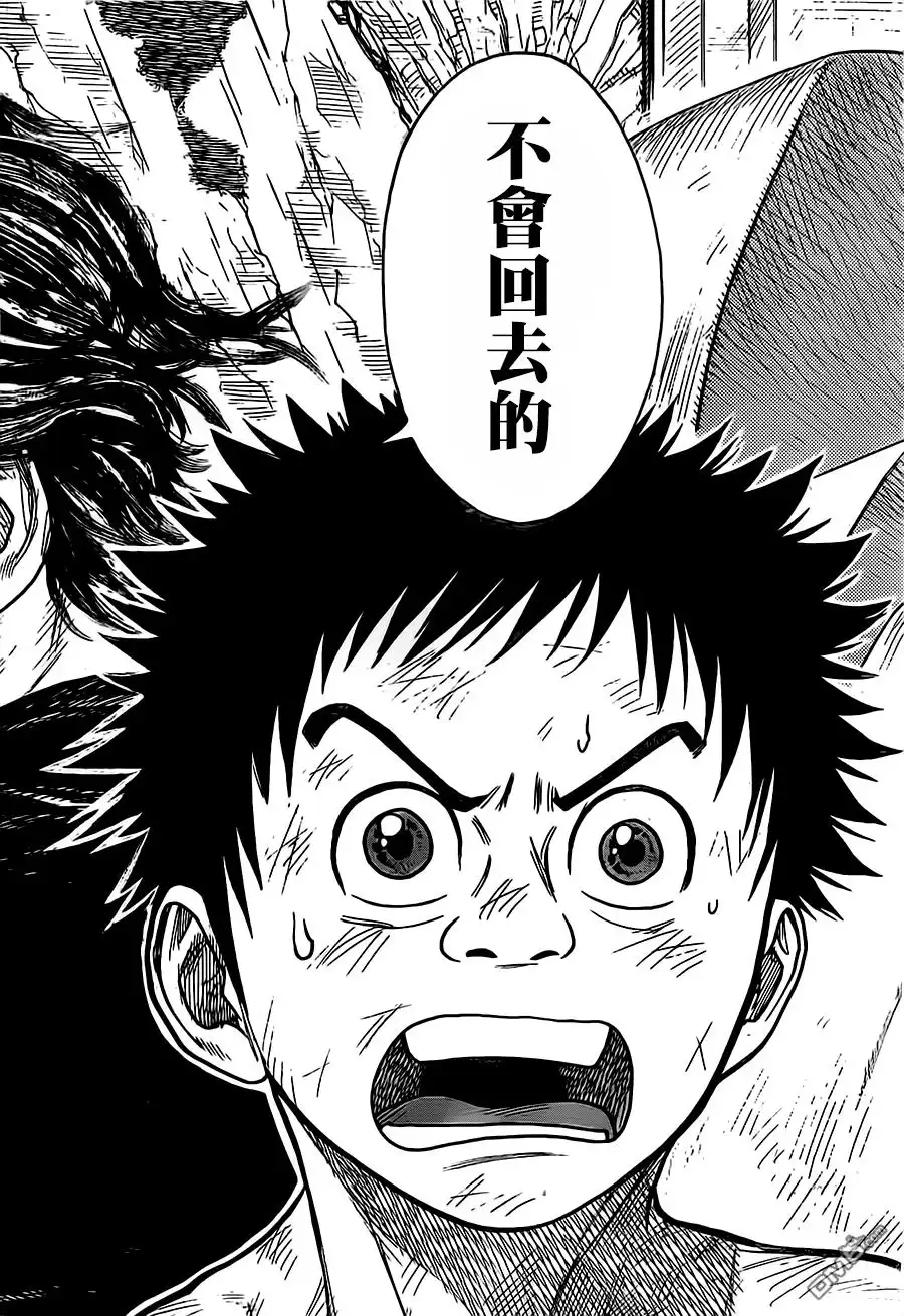 《特极囚犯》第280话 二言 第10页