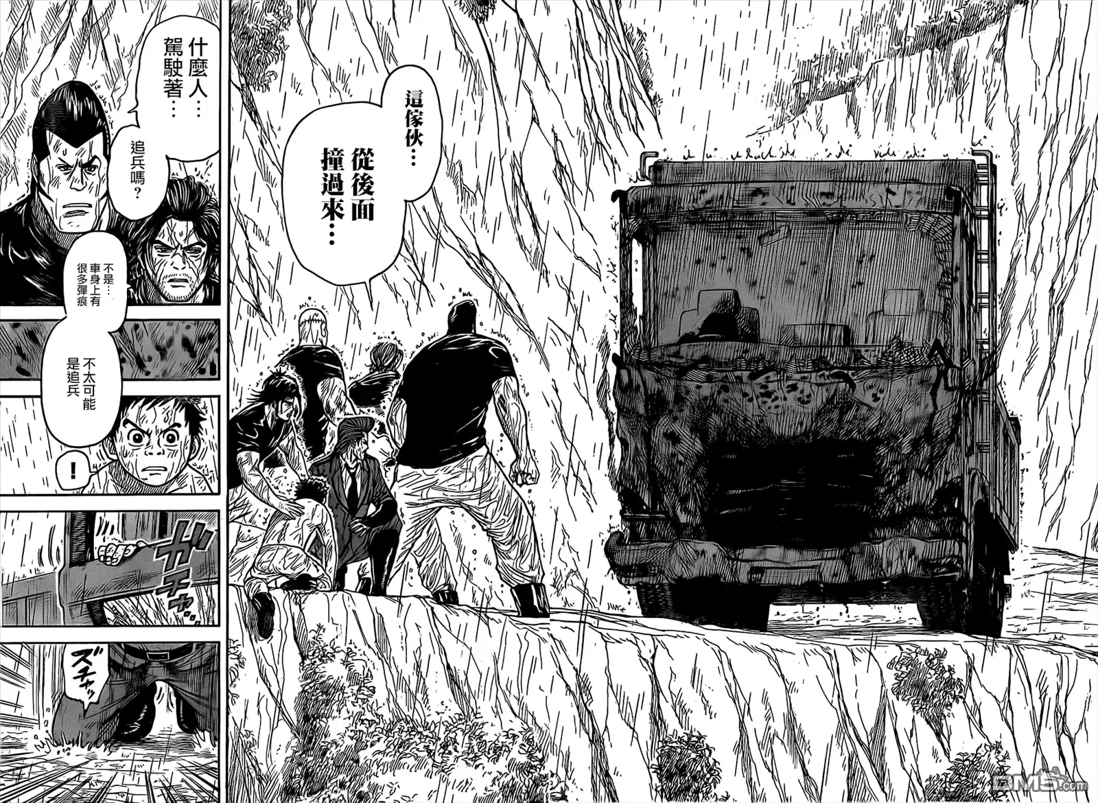 《特极囚犯》第281话 感谢 第8页