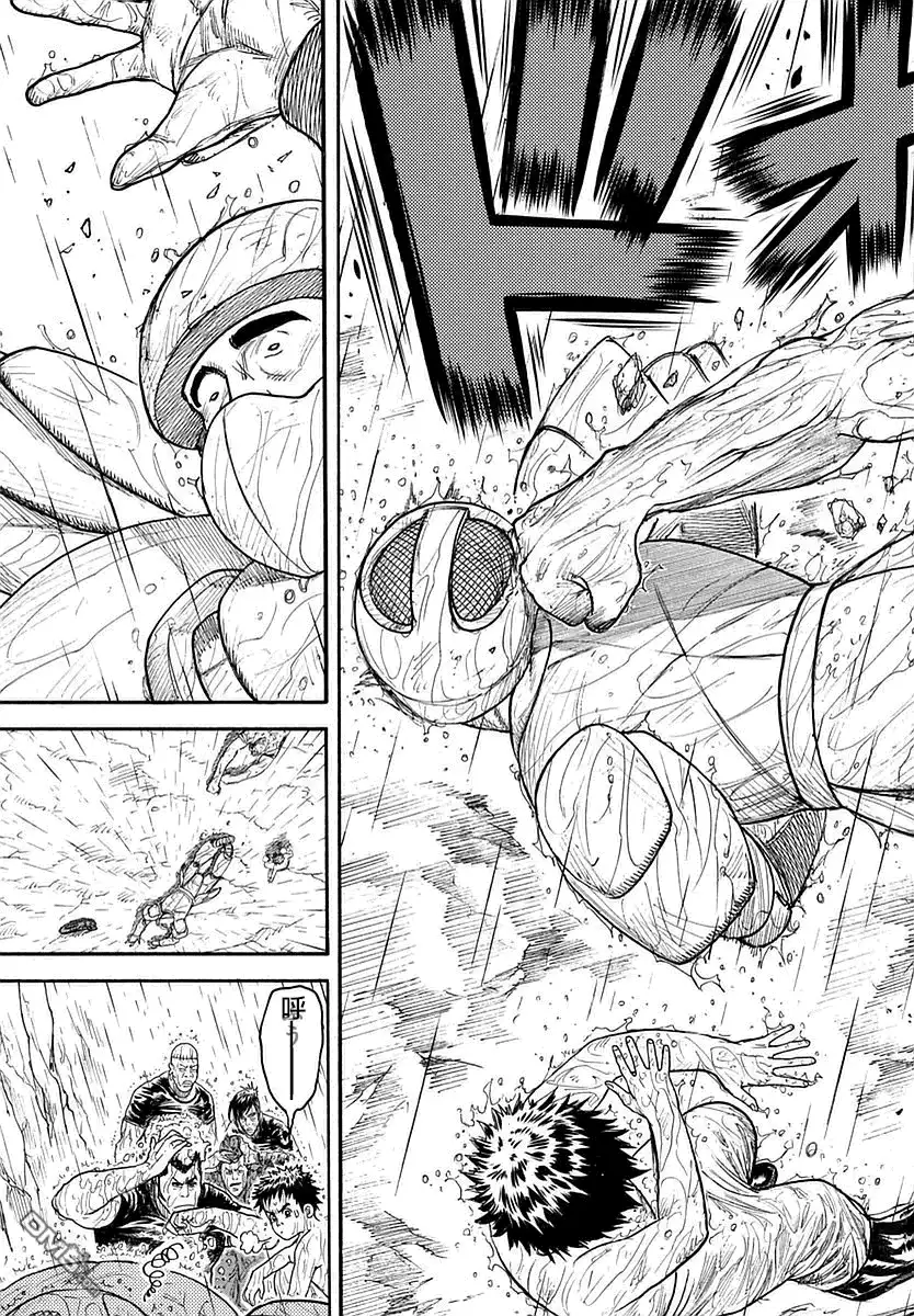 《特极囚犯》第284话 伪装 第17页
