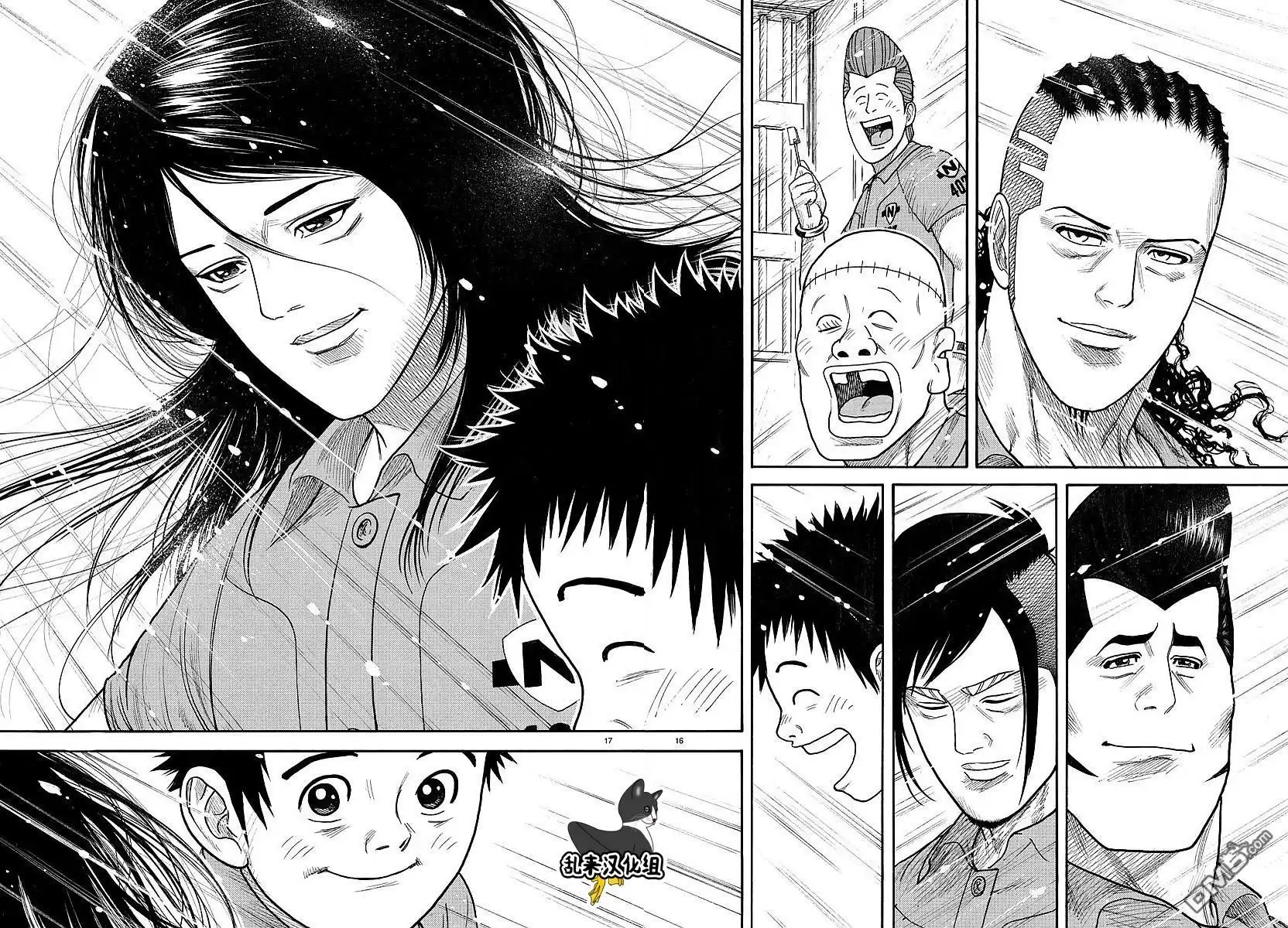 《特极囚犯》第288话 第14页