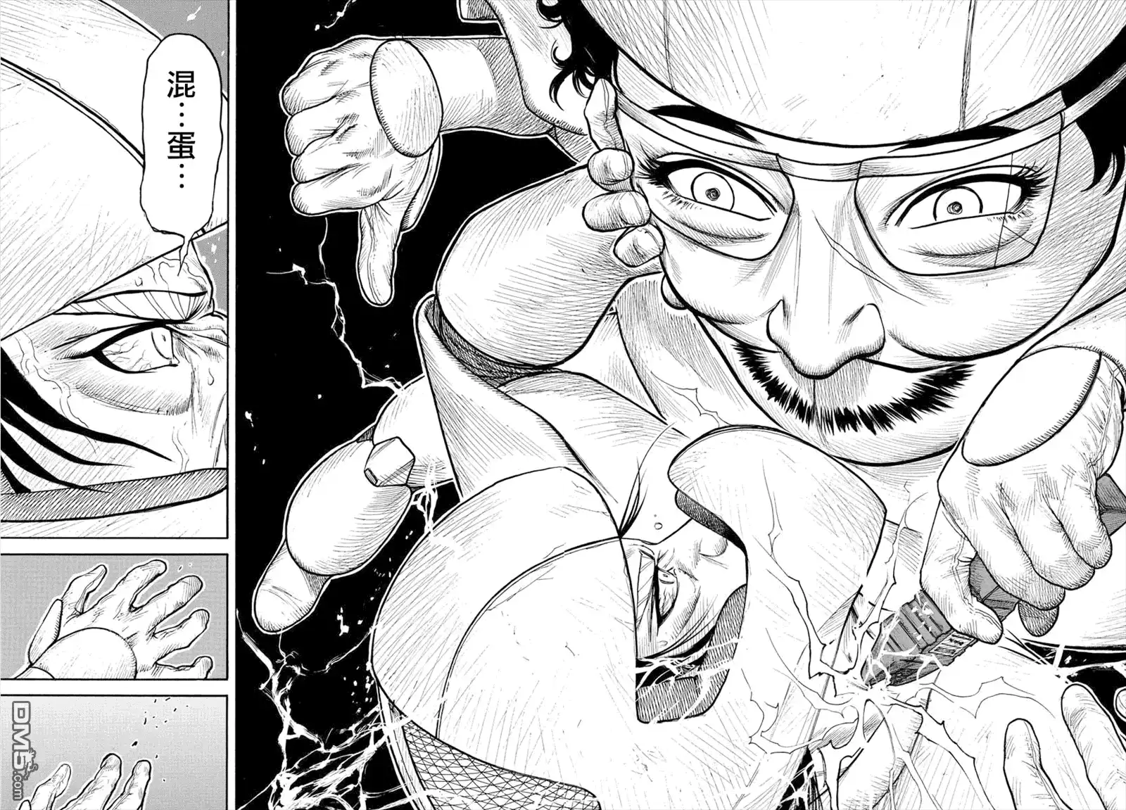 《特极囚犯》第291话 告白 第18页