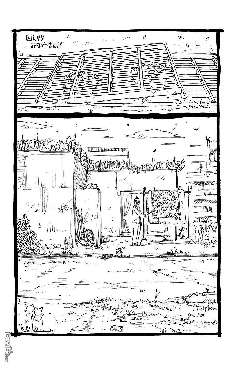 《特极囚犯》第292话 立场 第22页