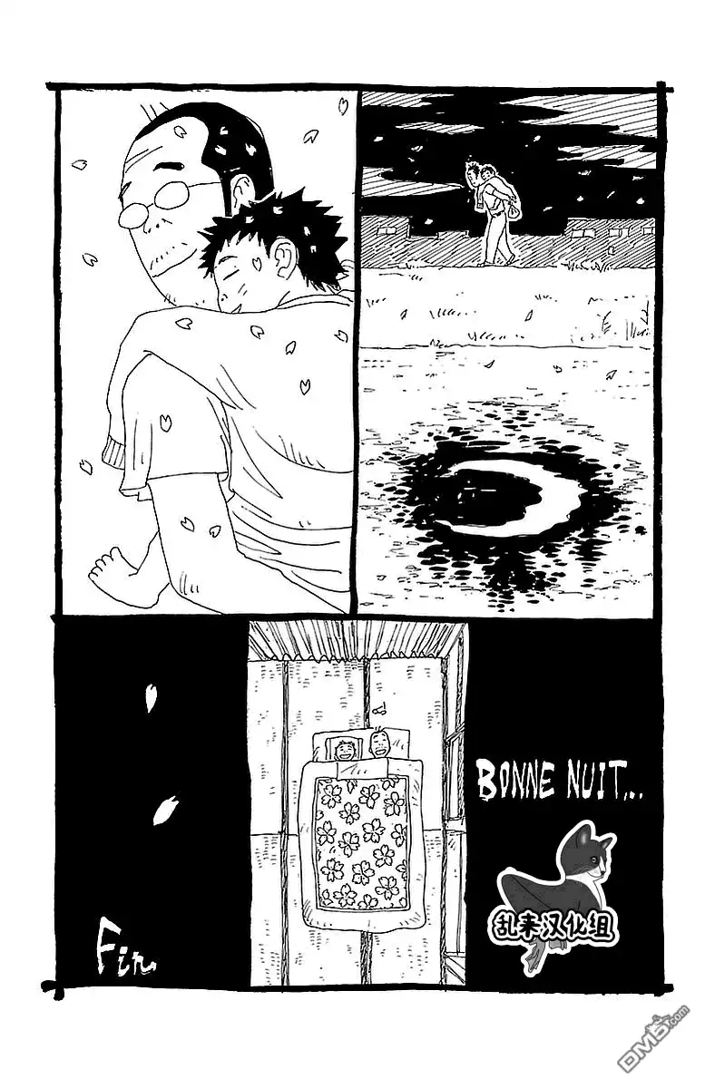 《特极囚犯》第292话 立场 第25页