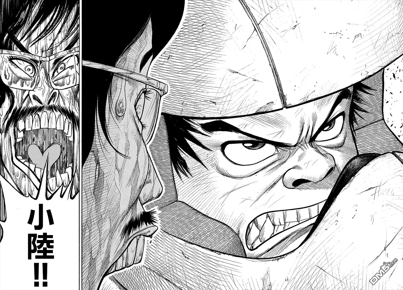 《特极囚犯》第293话 男子气 第17页