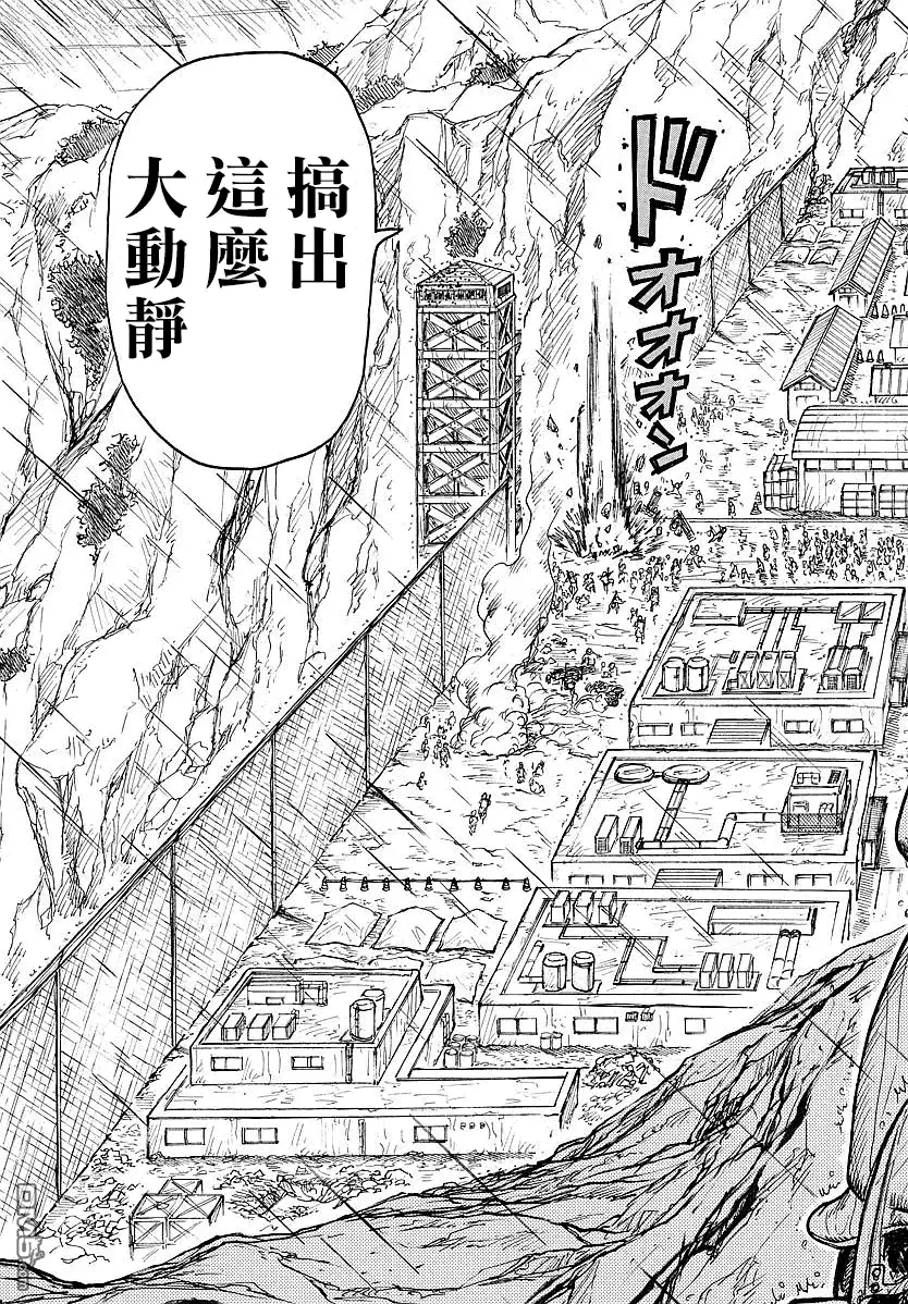 《特极囚犯》第296话 第19页