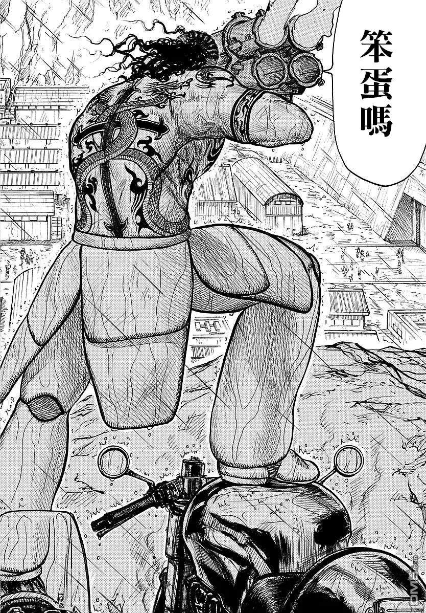 《特极囚犯》第296话 第18页