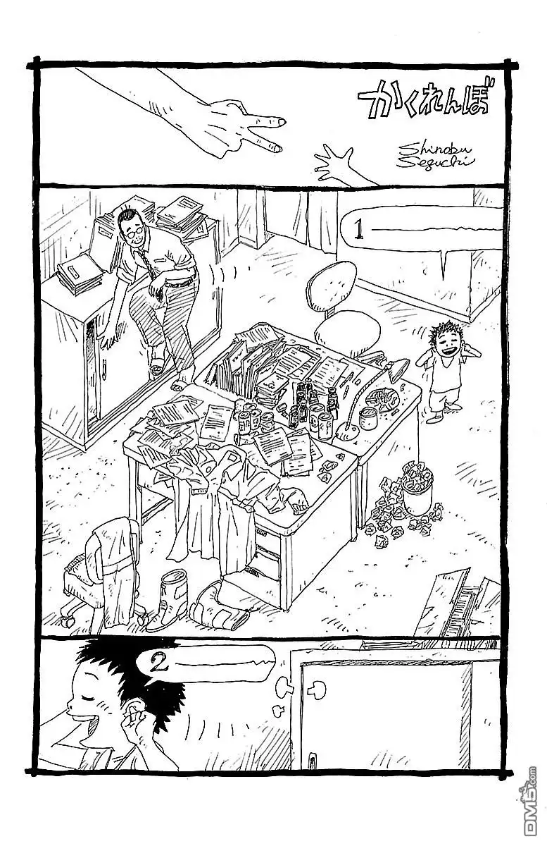 《特极囚犯》第300话 第24页