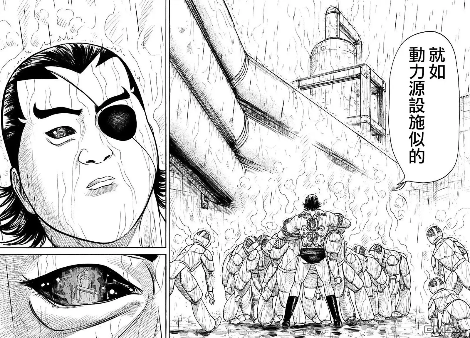 《特极囚犯》第309话 慈爱 第11页