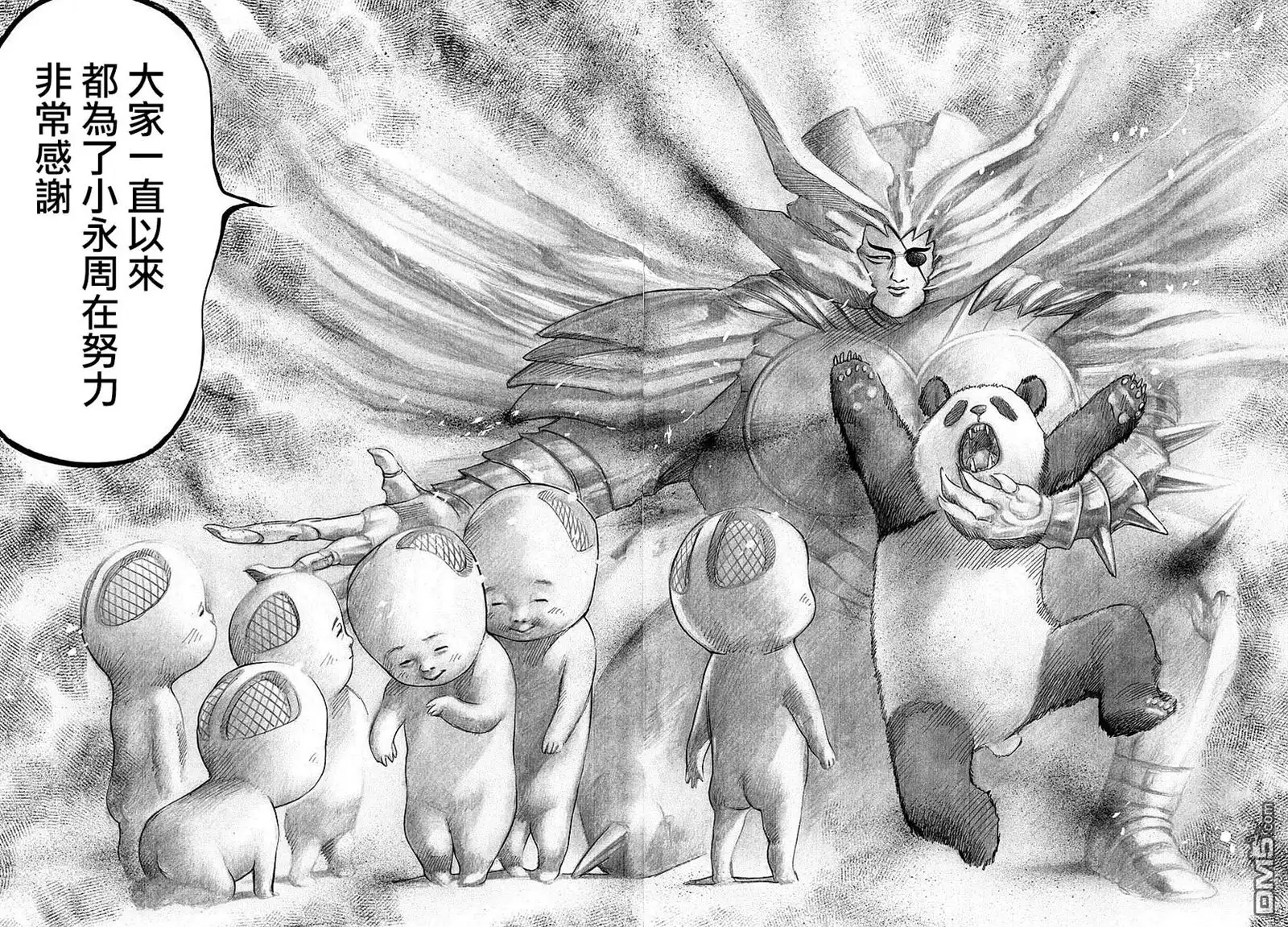 《特极囚犯》第309话 慈爱 第7页