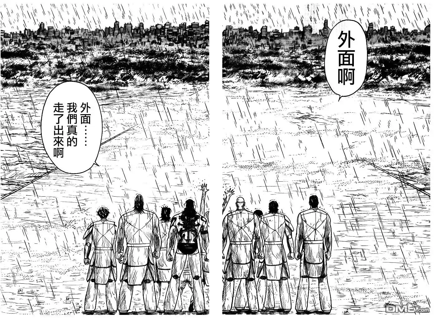 《特极囚犯》第326话 脱出 第5页