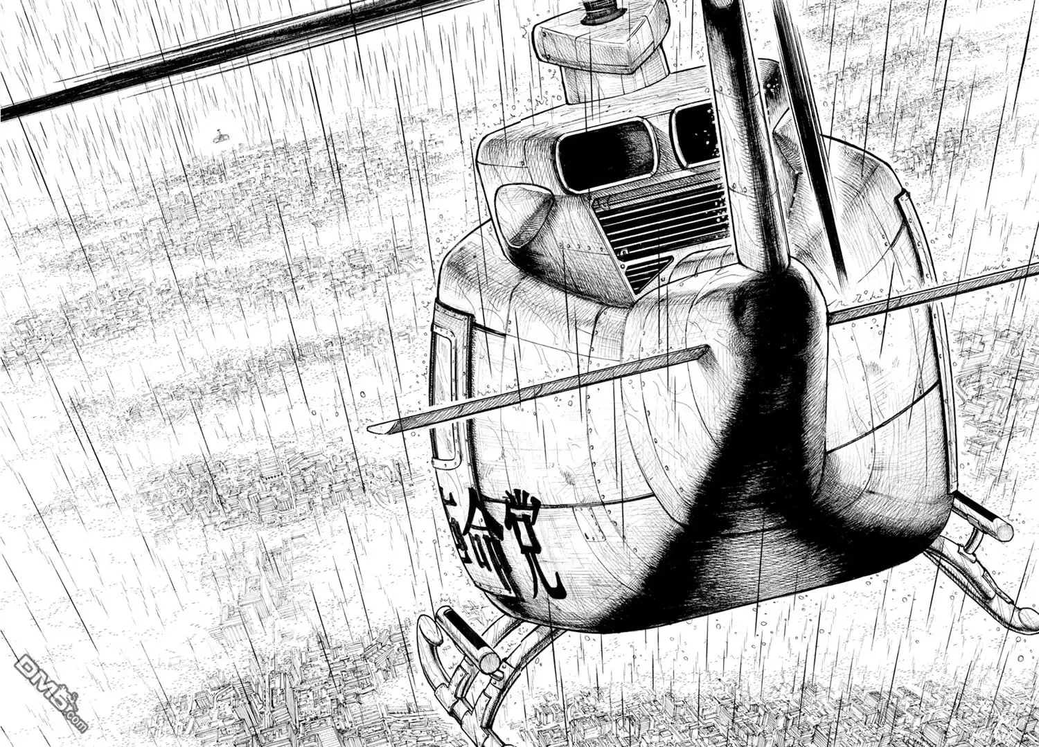 《特极囚犯》第328话 完了 第9页