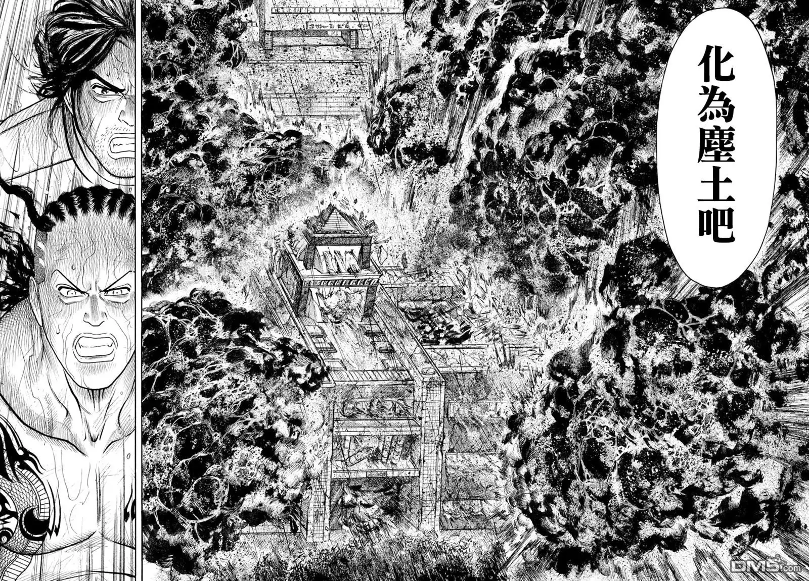 《特极囚犯》第331话 执行 第16页