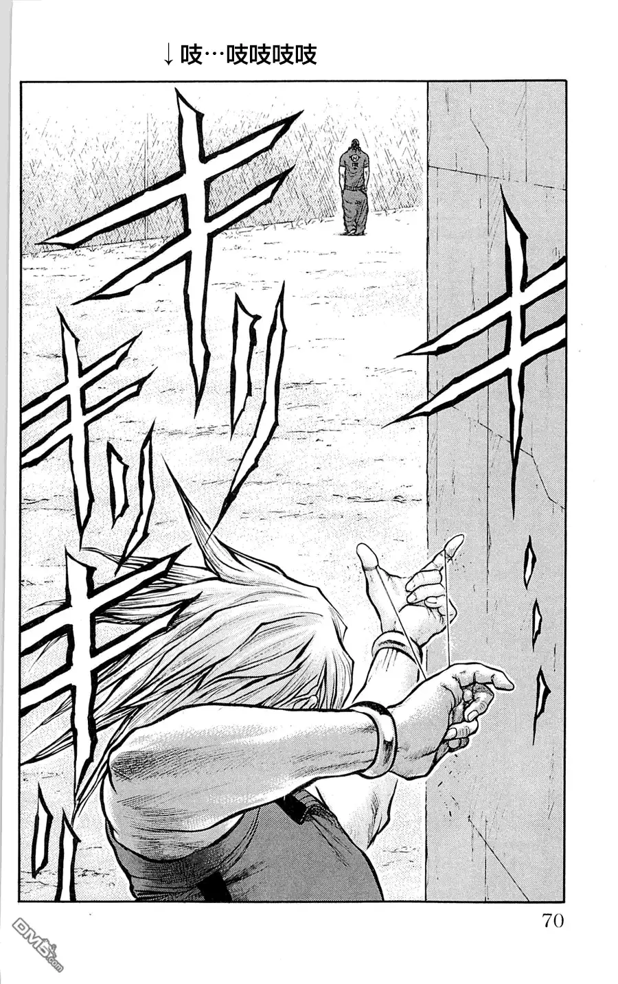《特极囚犯》第46话 瞄准 第16页