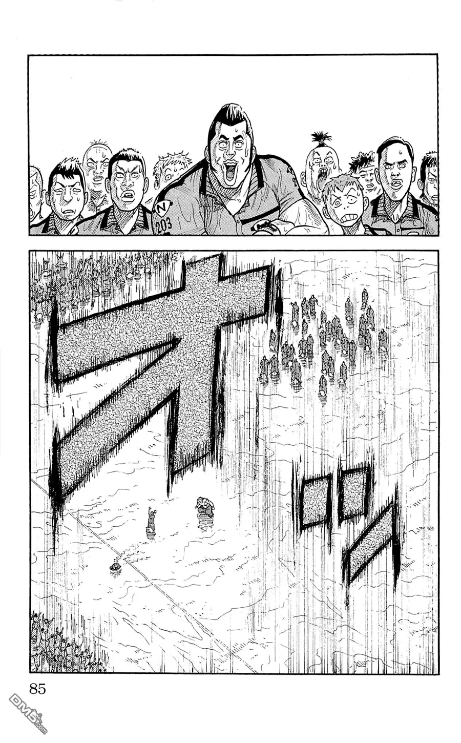 《特极囚犯》第11话 晴朗 第19页