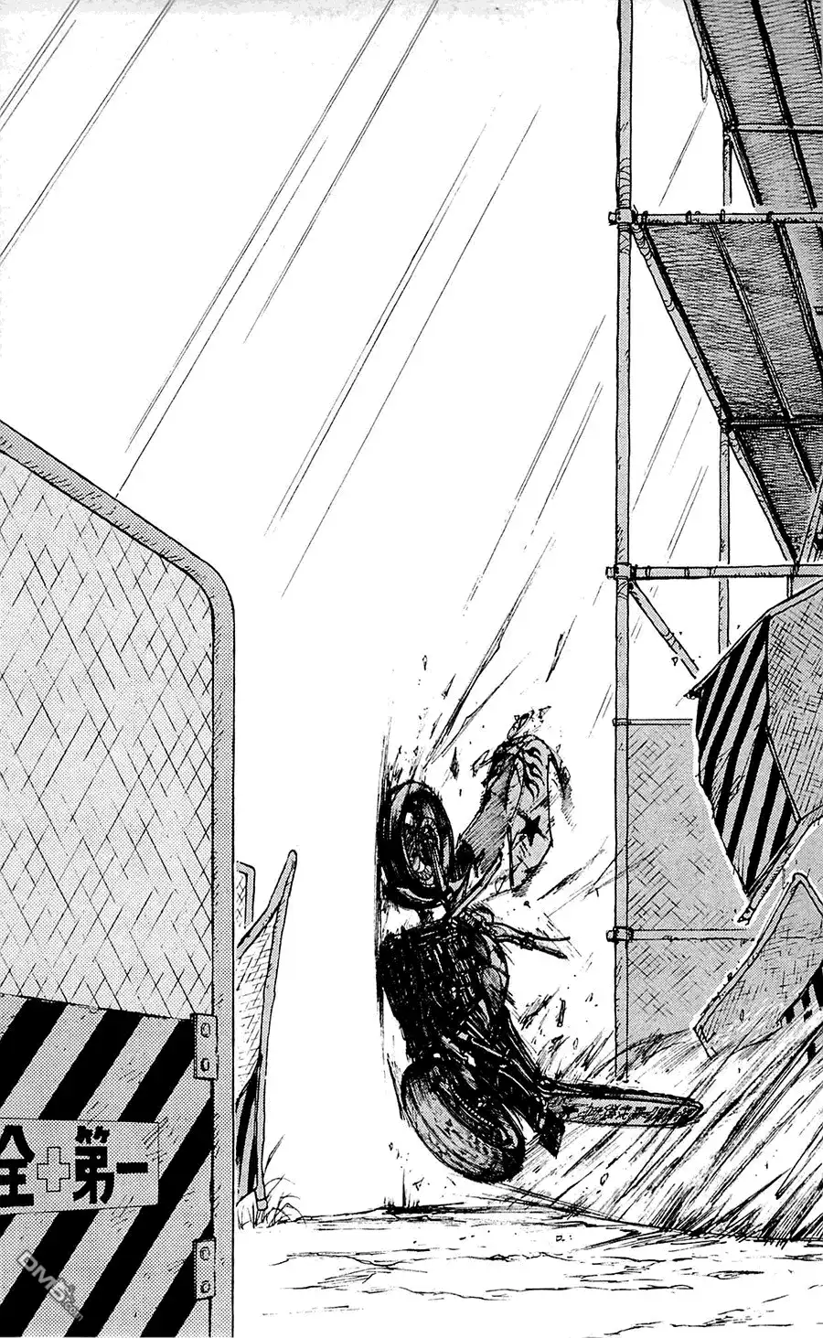 《特极囚犯》第56话 犯历 第19页