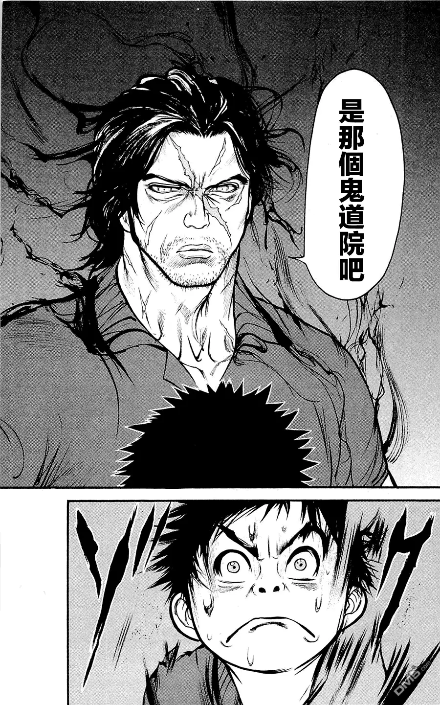 《特极囚犯》第59话 接触 第27页