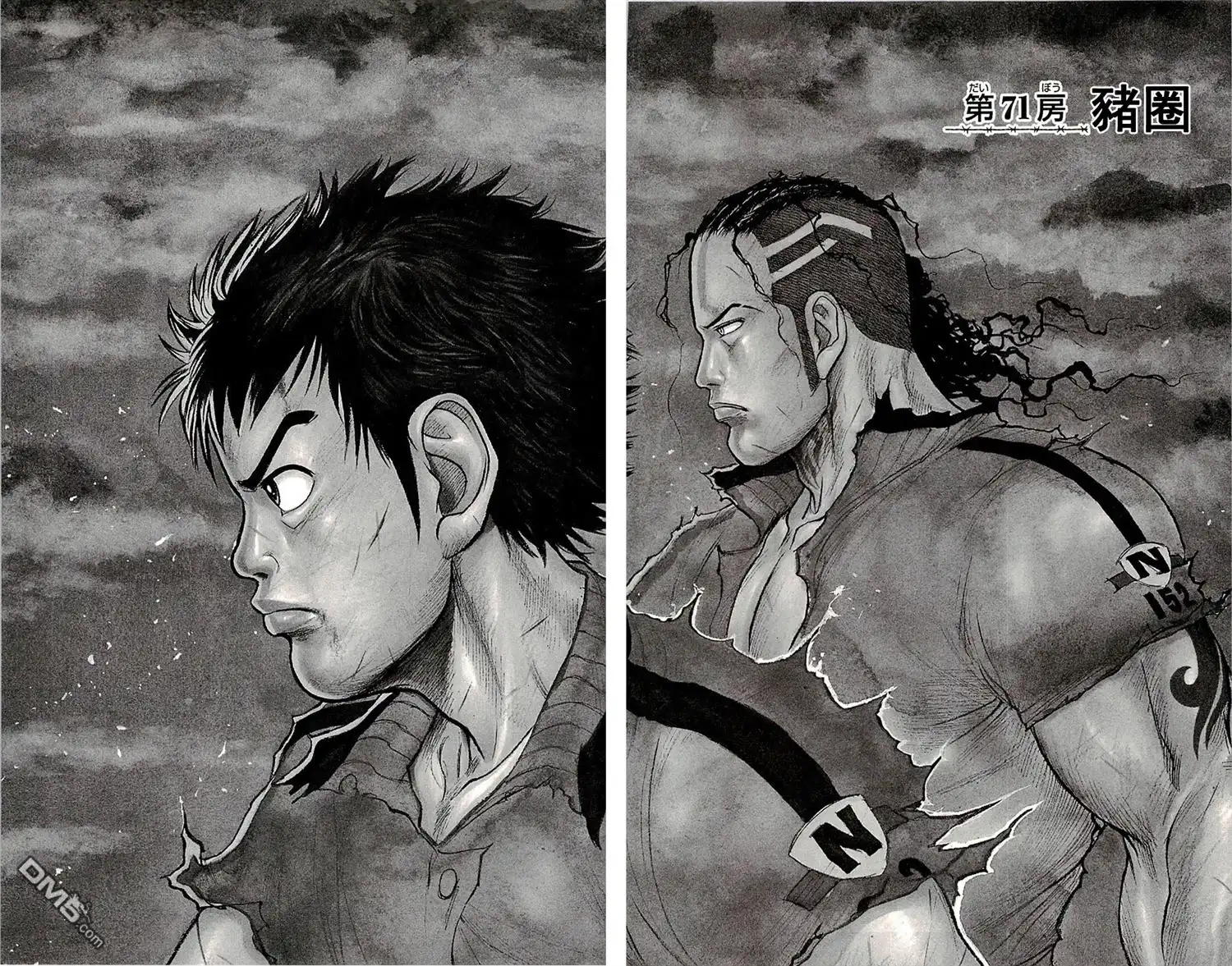 《特极囚犯》第71话 猪圈 第1页