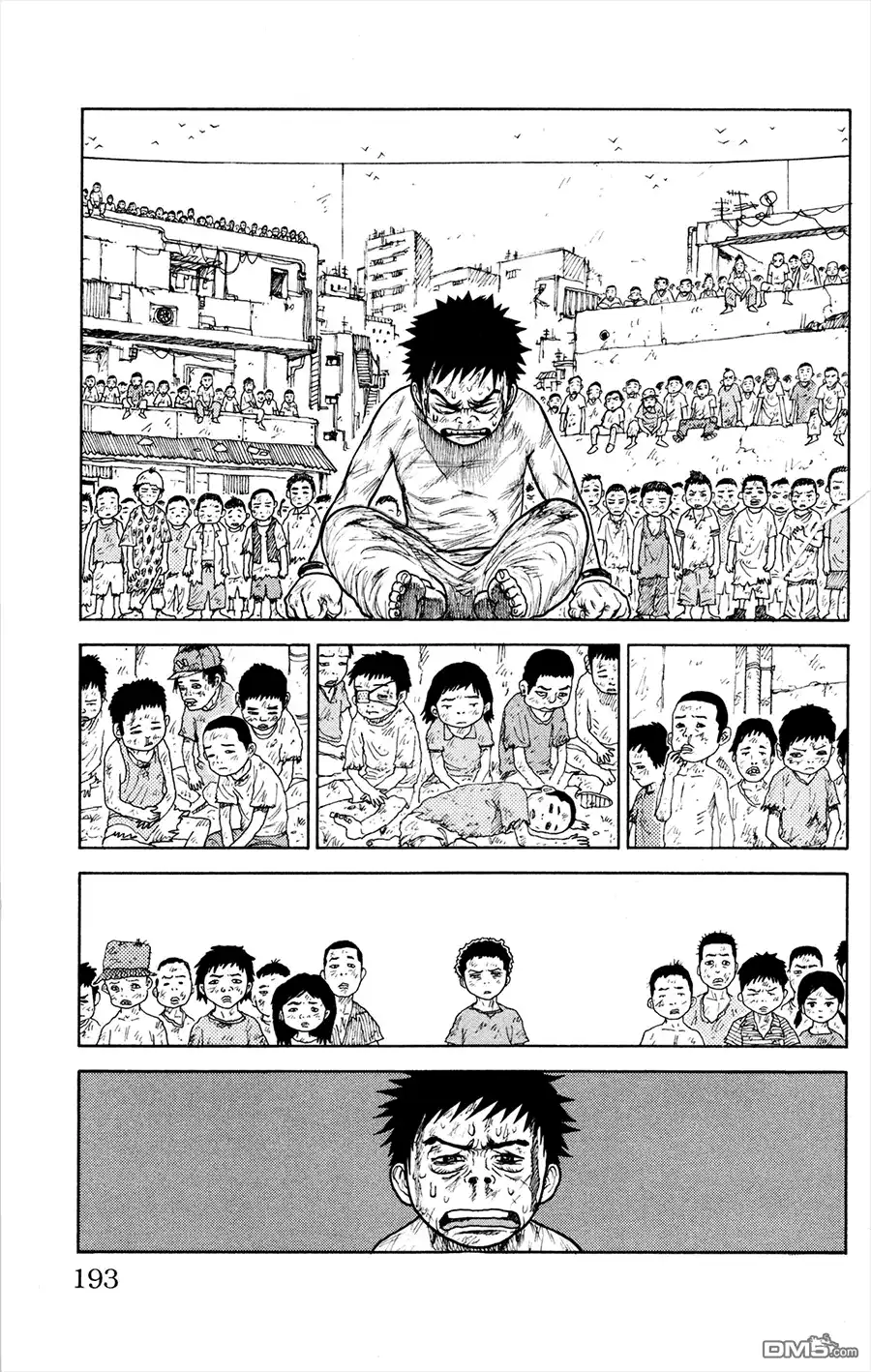 《特极囚犯》第85话 崩坏 第17页