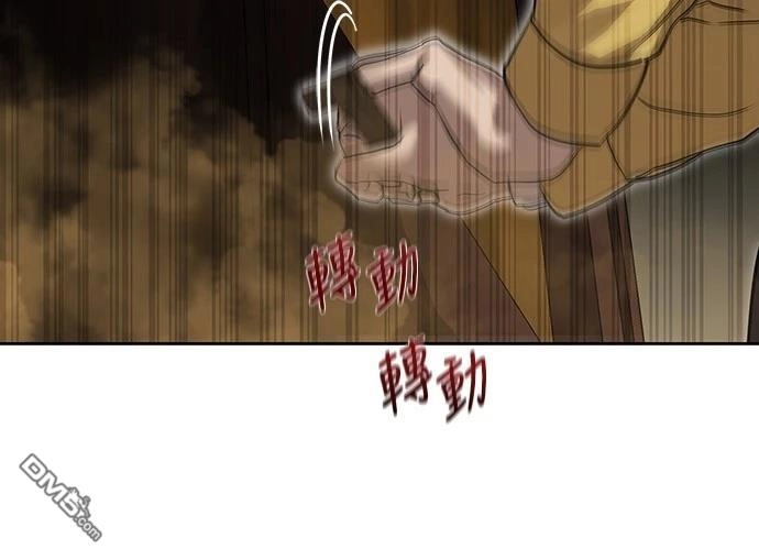 特聘公务员 第13话 第54页