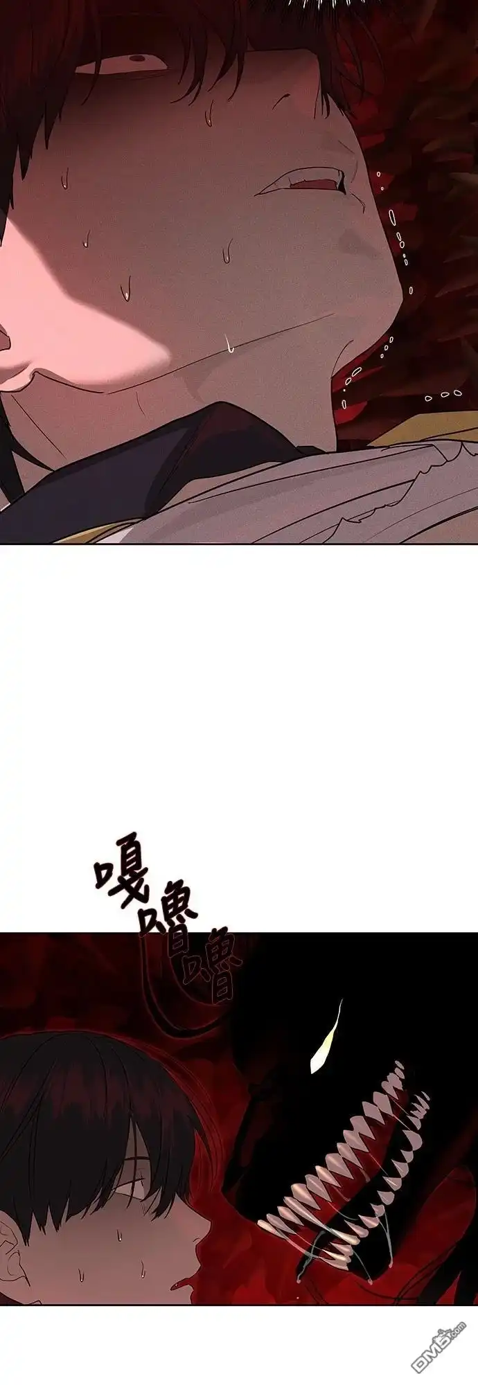 特聘公务员 第20话 第36页