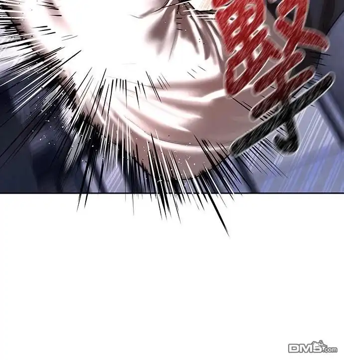 特聘公务员 第21话 第47页