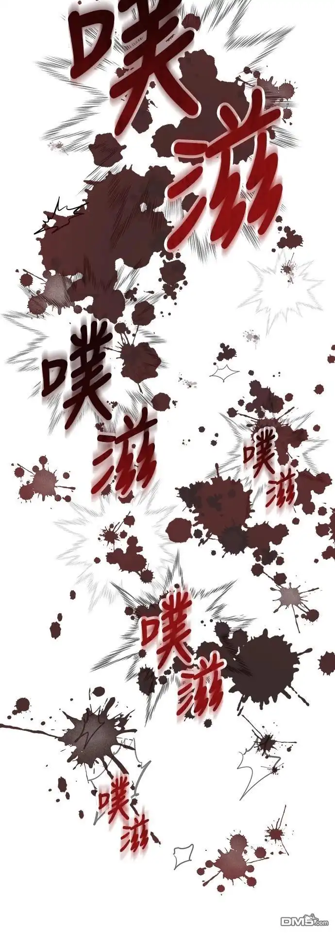 特聘公务员 第4话 第36页