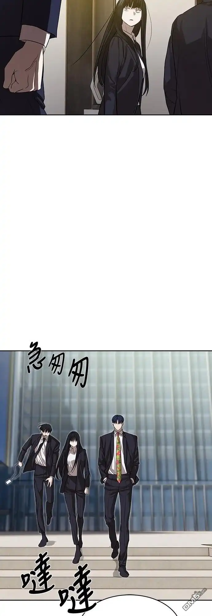 特聘公务员 第25话 第48页