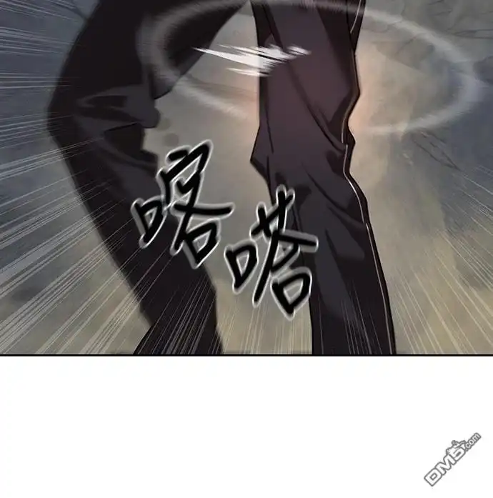 特聘公务员 第32话 第53页