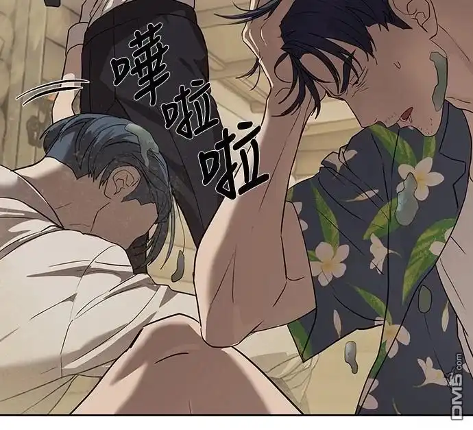 特聘公务员 第32话 第34页