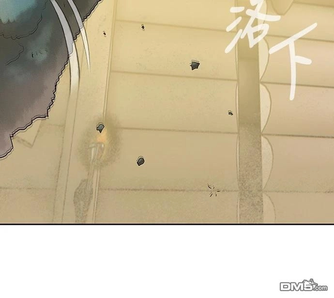 特聘公务员 第32话 第23页