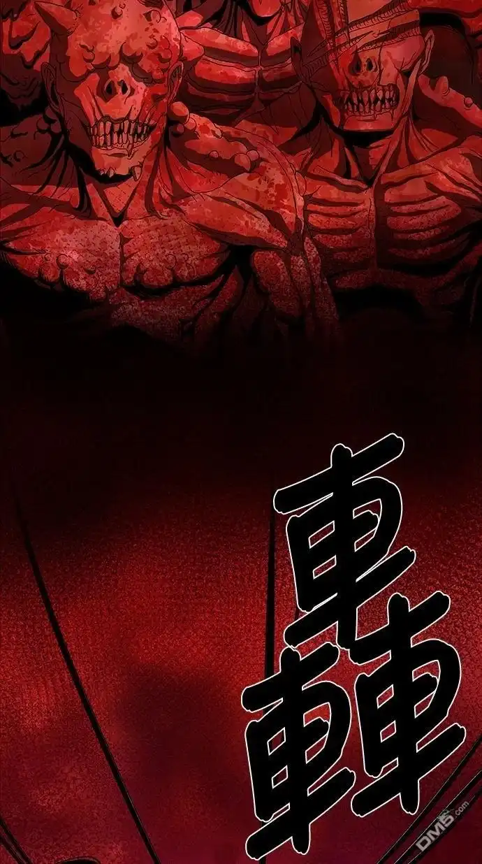 特聘公务员 第6话 第65页