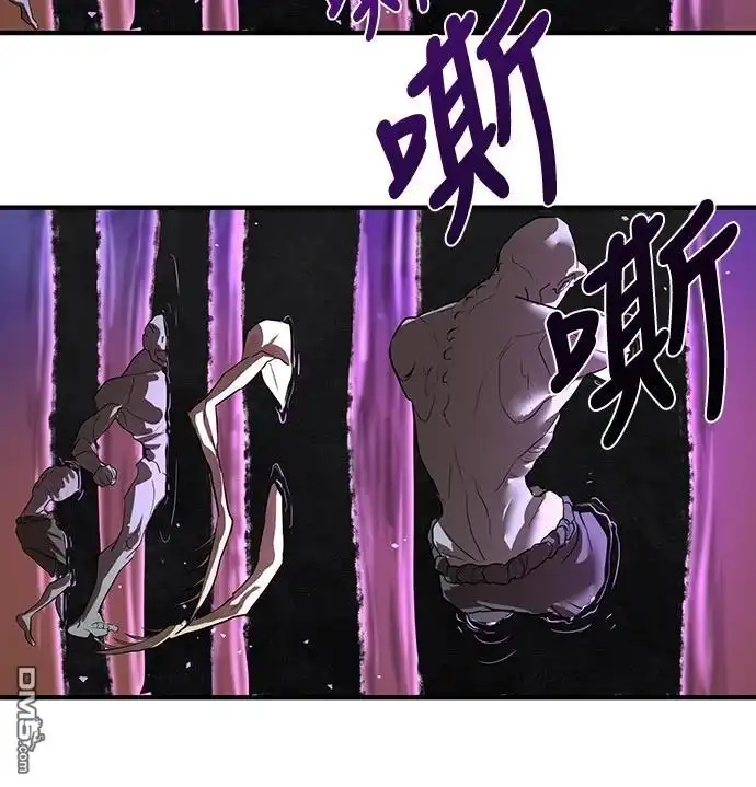 特聘公务员 第6话 第29页