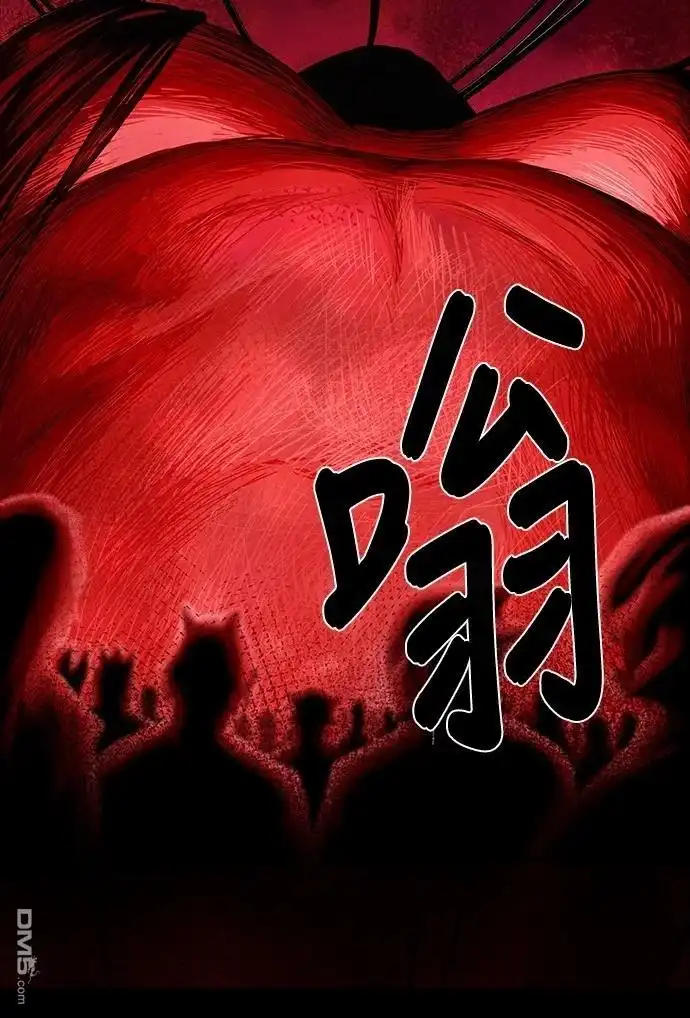 特聘公务员 第6话 第66页