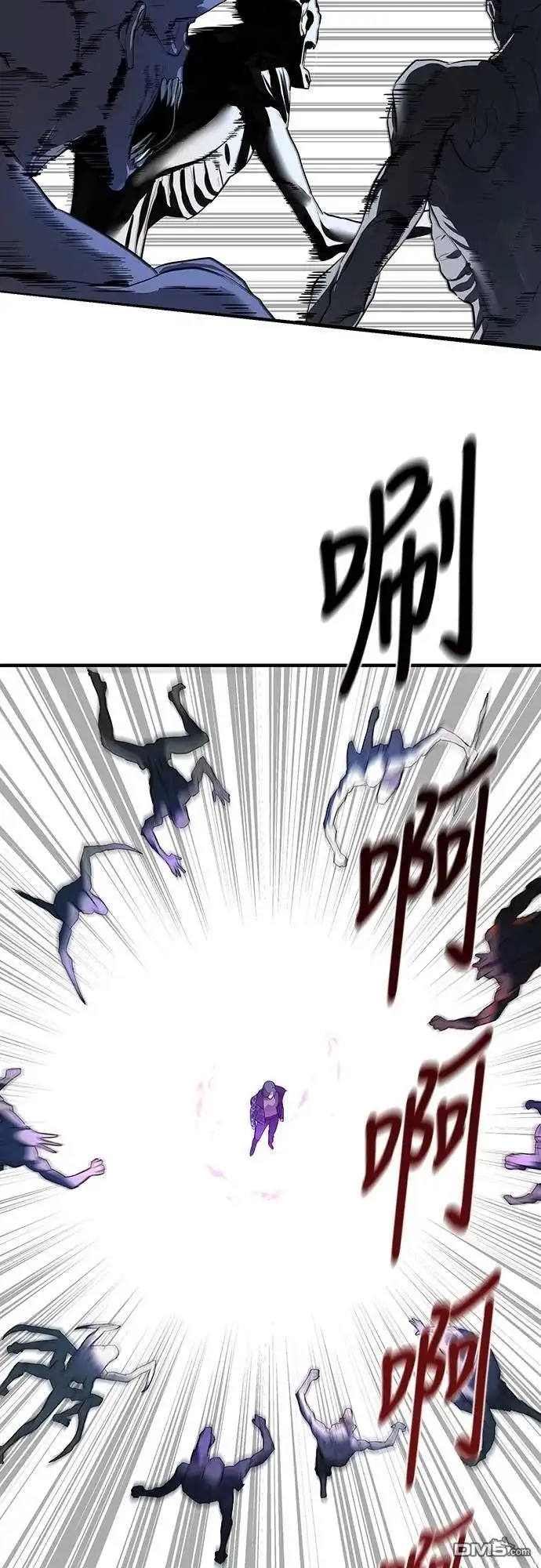 特聘公务员 第6话 第37页