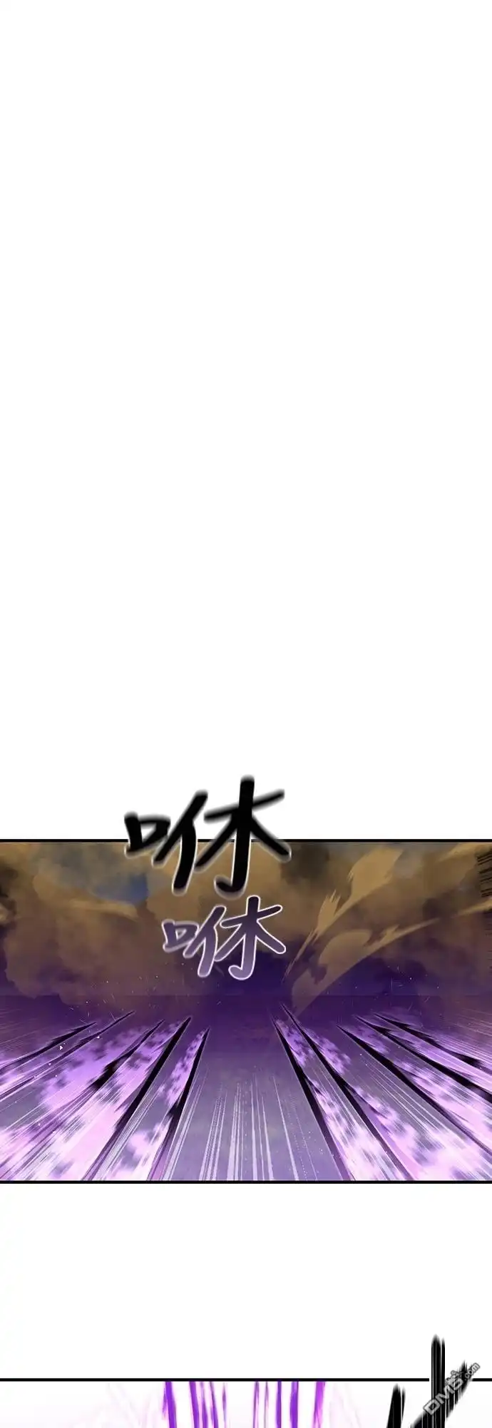 特聘公务员 第6话 第1页