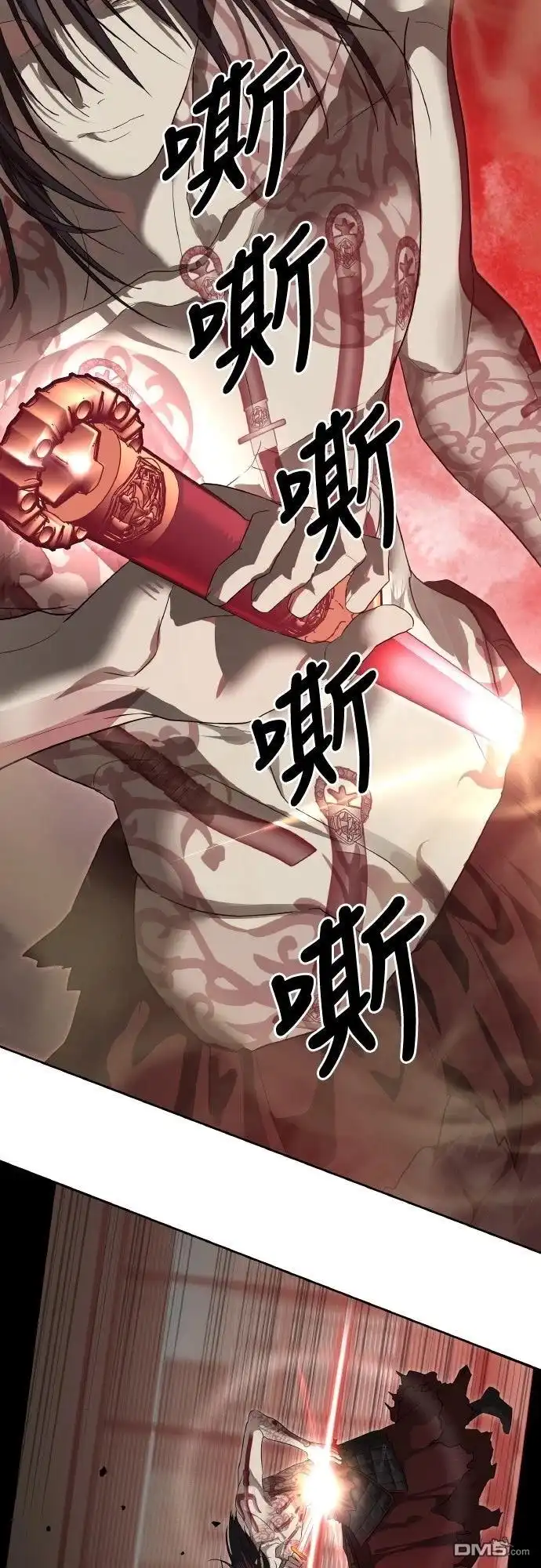 特聘公务员 第41话 第47页