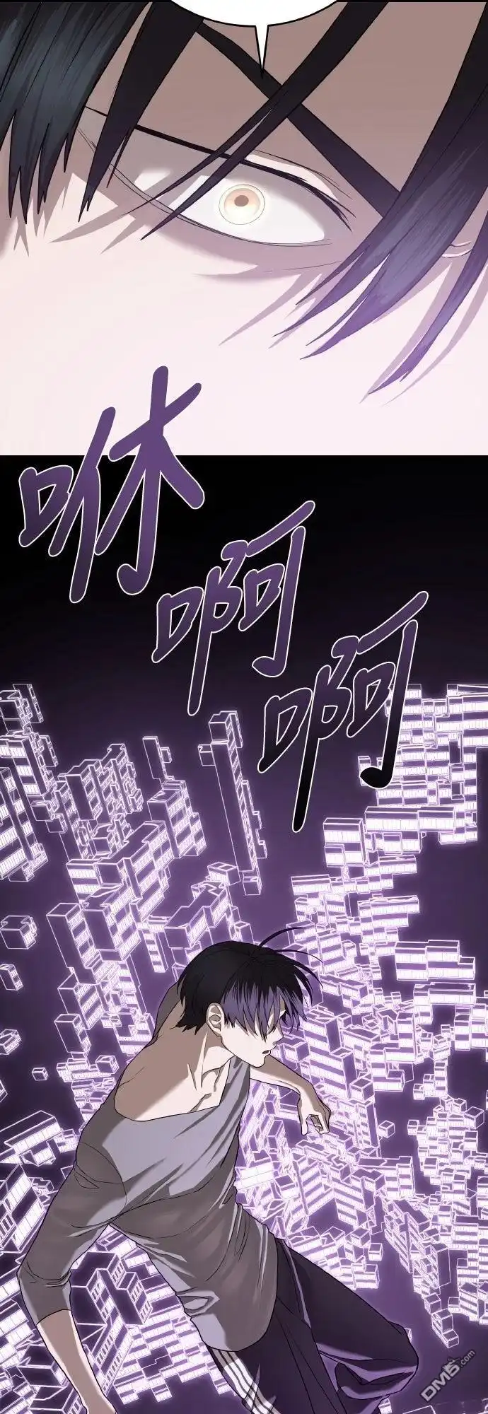 特聘公务员 第42话 第28页
