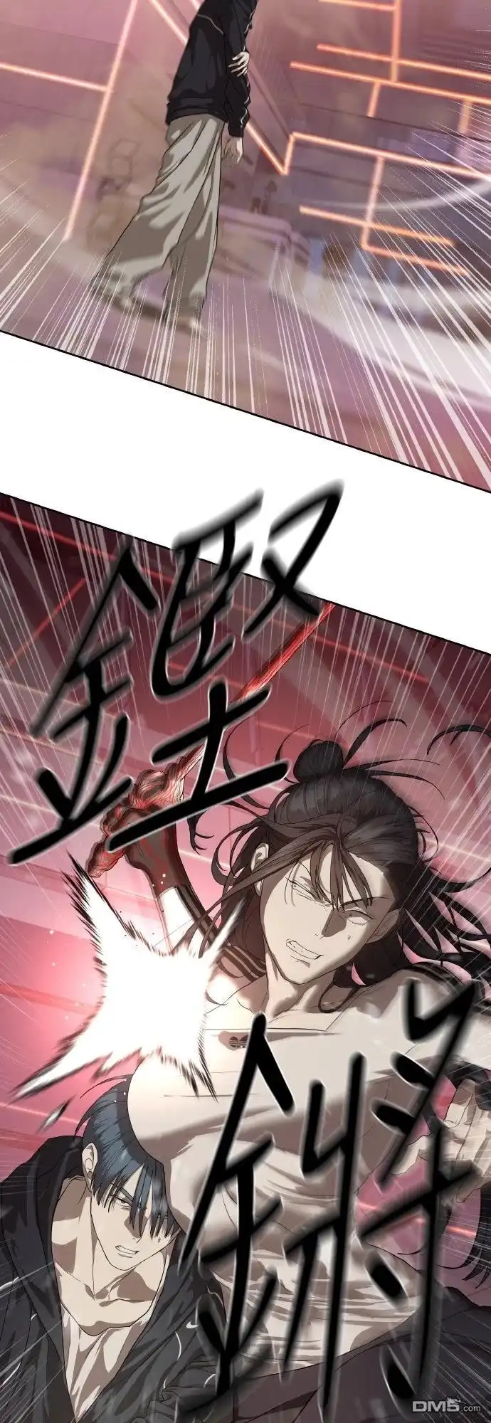 特聘公务员 第43话 第36页