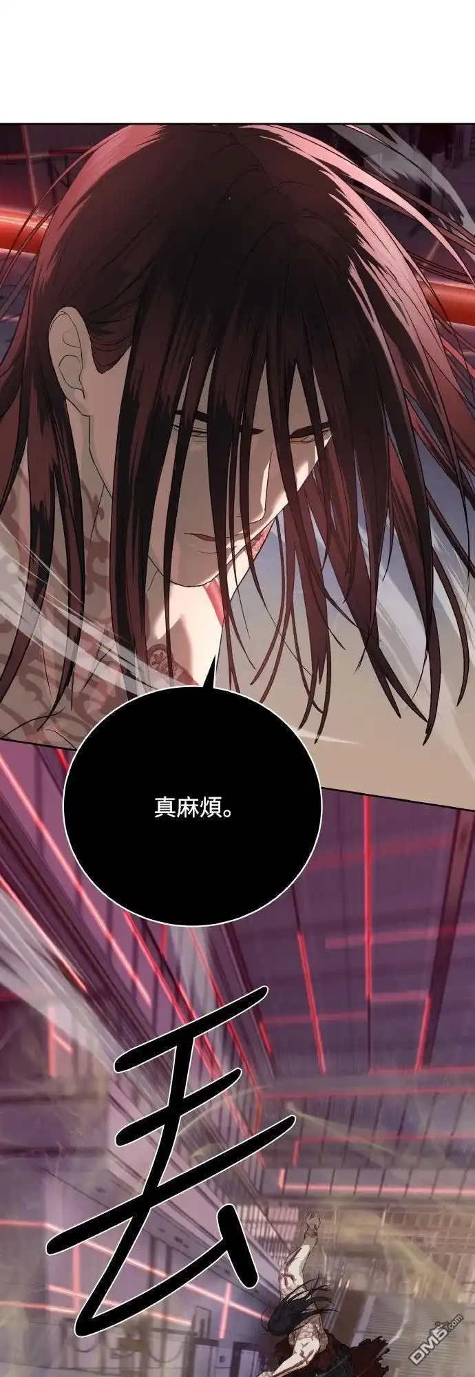 特聘公务员 第43话 第34页
